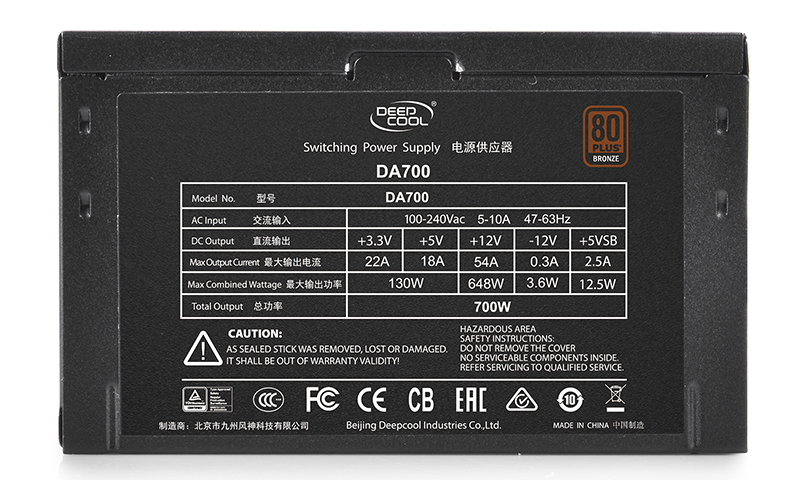 03__1_ DeepCool DA 700W 80+ Bronze PSU