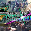 SD GUNDAM G GENERATION CROSS RAYS