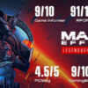 Mass Effect Legendary Edition