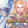 Code of Princess EX