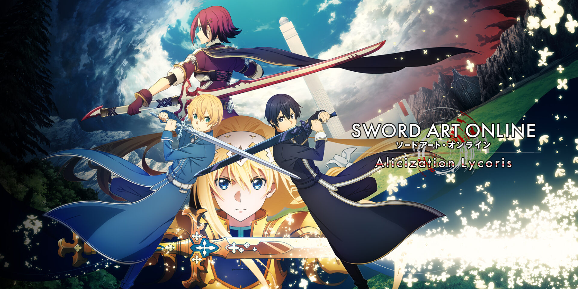 SWORD ART ONLINE Alicization Lycoris SWORD ART ONLINE Alicization Lycoris